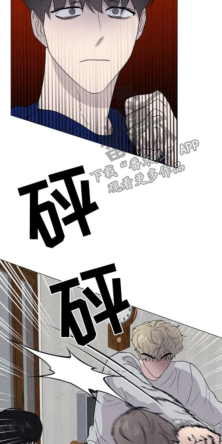 断尾求生漫画漫画,第82章：【第二季 】愤怒14图
