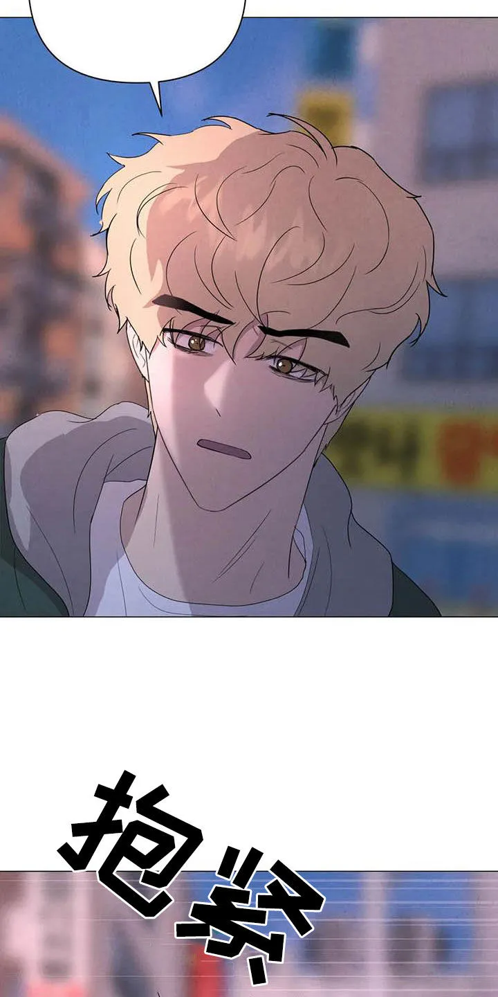 断尾求生漫画漫画,第45章：需要你19图