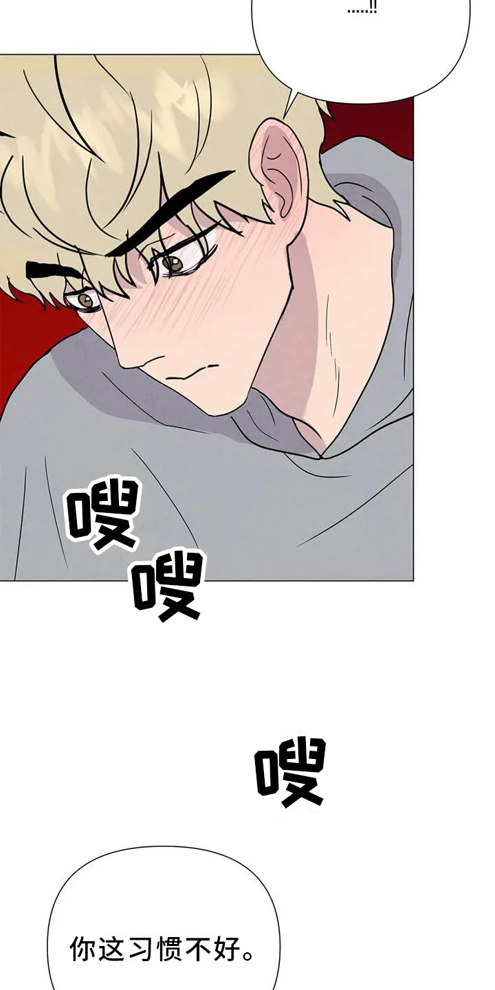 断尾小说免费阅读漫画,第55章：【第二季】主动5图
