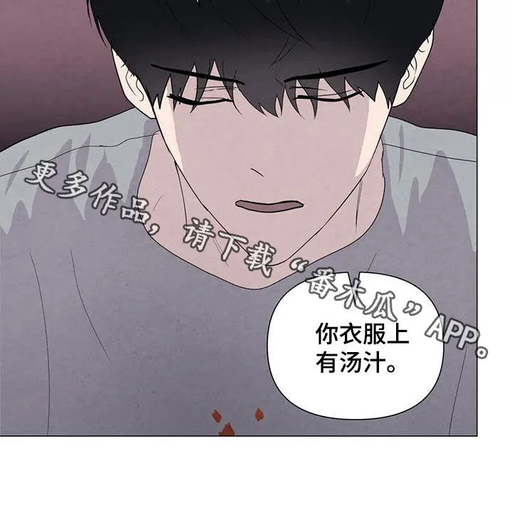 断尾动漫漫画,第78章：【第二季】忍一个月18图