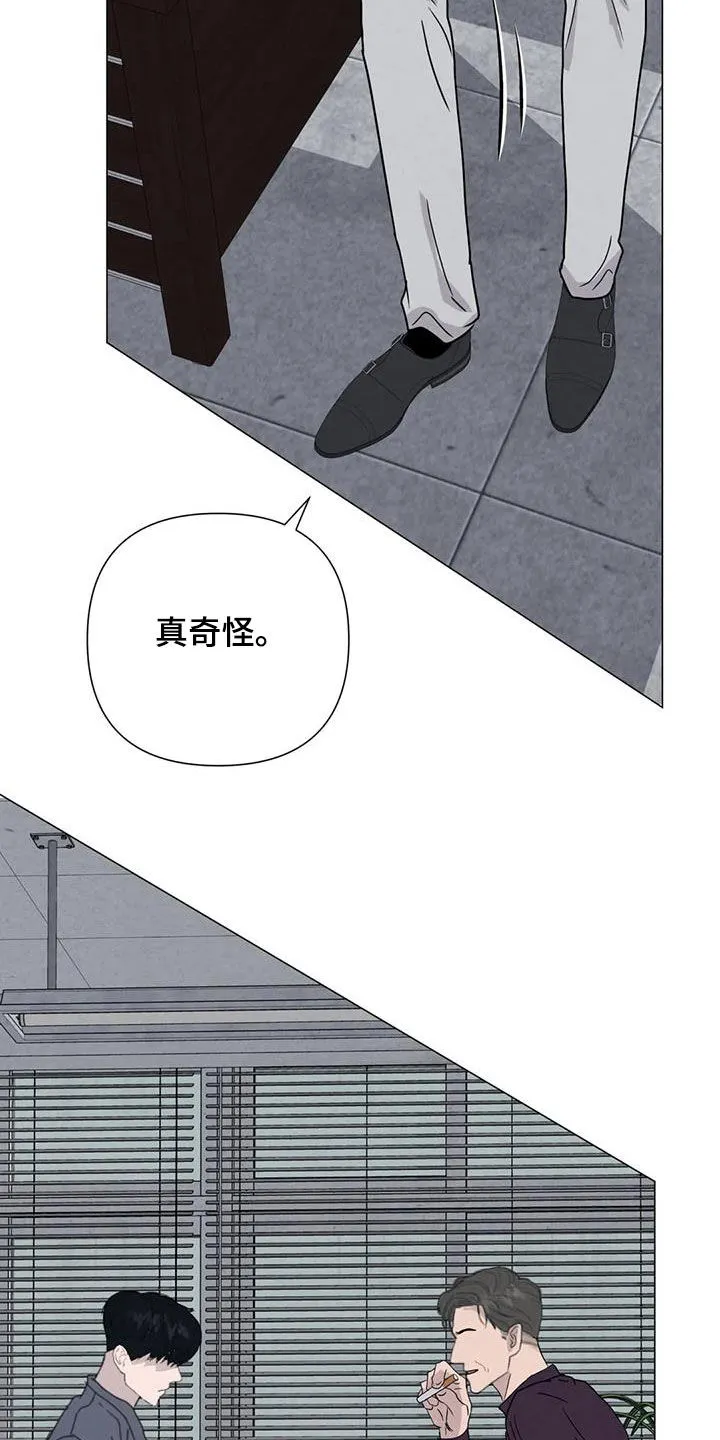 断尾小说免费阅读漫画,第69章：【第二季】非常享受17图