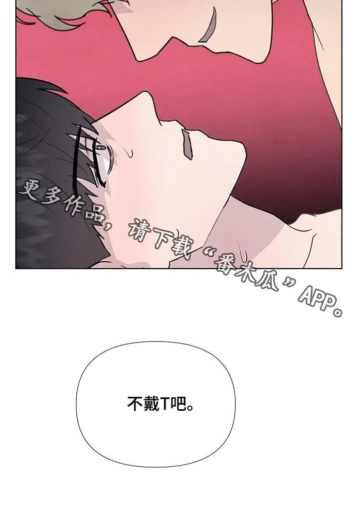 断尾动漫漫画,第113章：【番外】就一次19图
