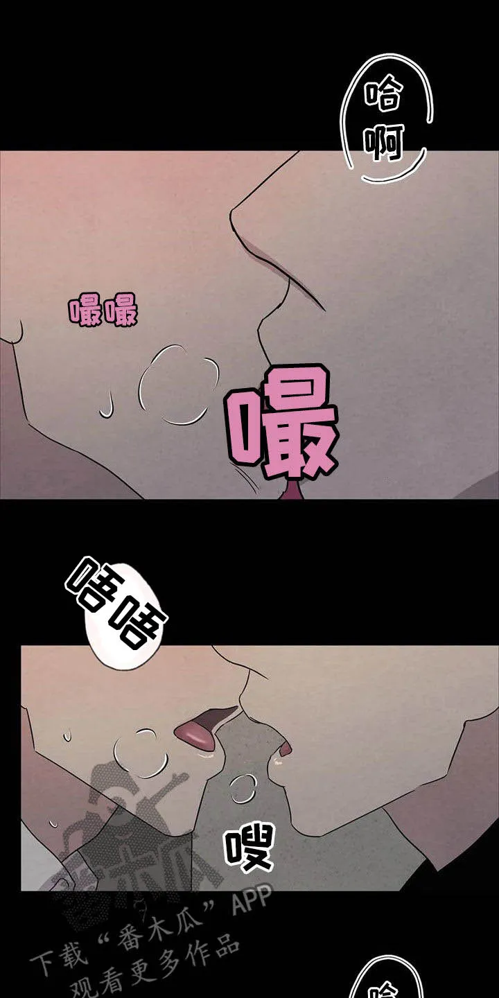 求生无后座力漫画漫画,第48章：没什么不同19图