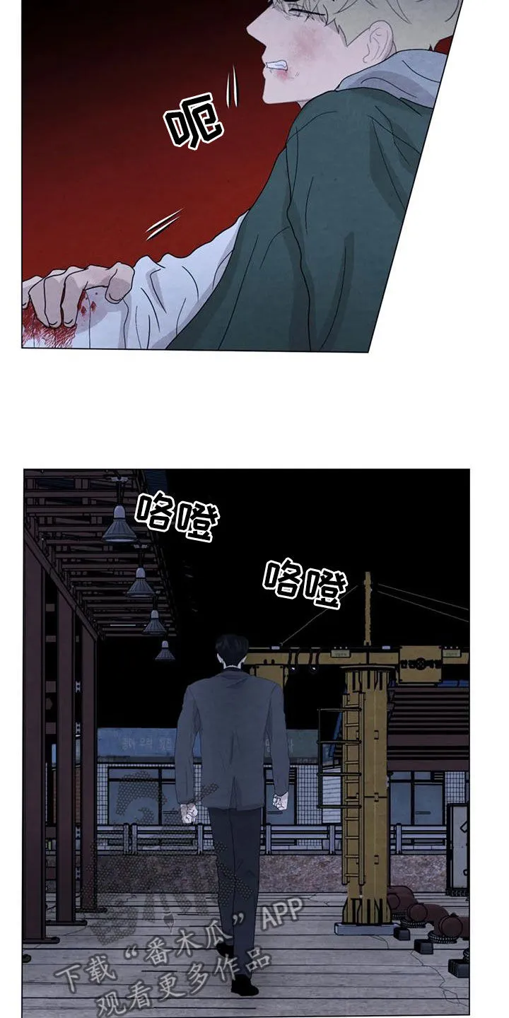 九尾狐断尾救灵草漫画漫画,第102章：【第二季】船长之死2图