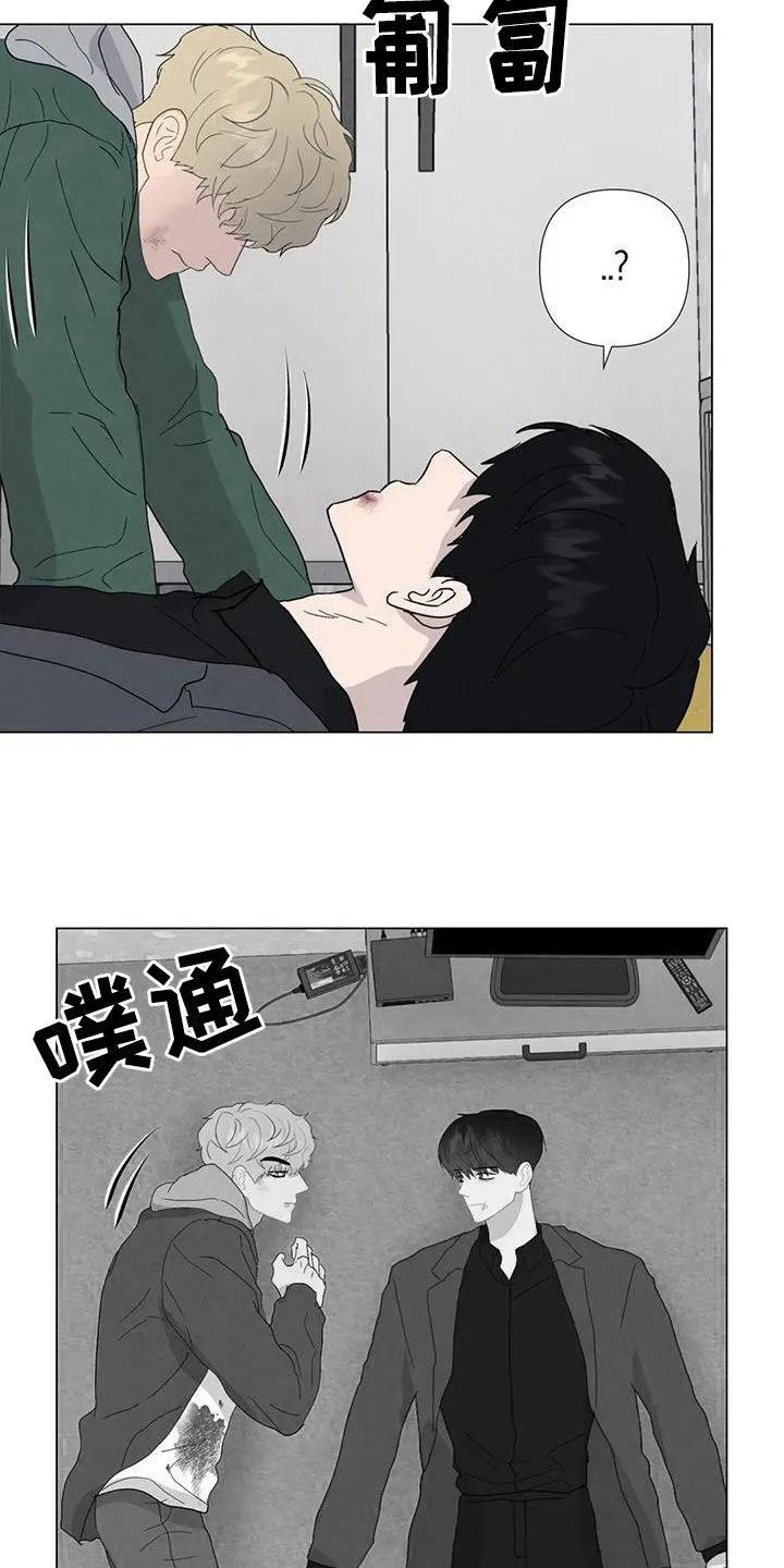 断尾巴漫画漫画,第100章：【第二季】你这个疯子3图