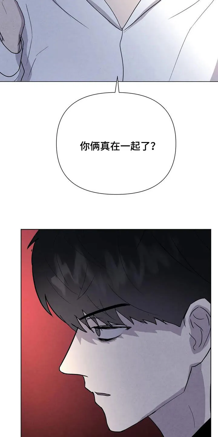 求生无后座力漫画漫画,第50章：别再招惹他12图
