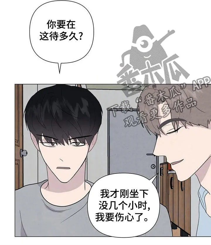 断尾动漫漫画,第78章：【第二季】忍一个月9图