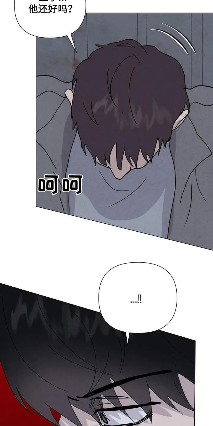 断尾求生漫画漫画,第65章：【第二季】内情10图