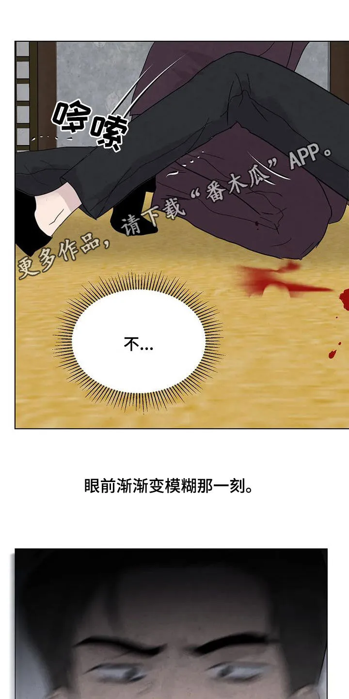 断尾小说txt漫画,第98章：【第二季】答案1图