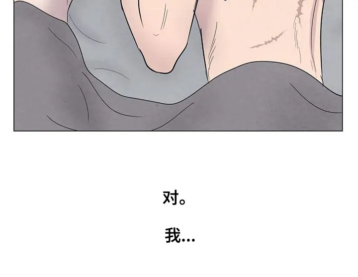 断尾求生漫画漫画,第75章：【第二季】我要杀了你10图