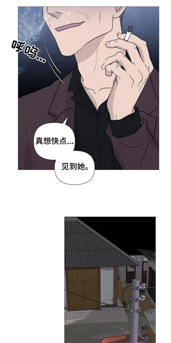 断尾 在线阅读漫画,第92章：【第二季】过生日13图