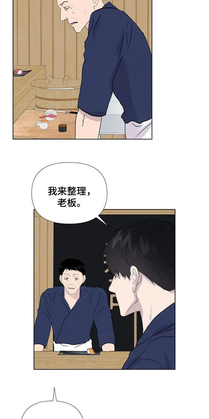 开挂求生漫画漫画,第116章：【番外】出手10图