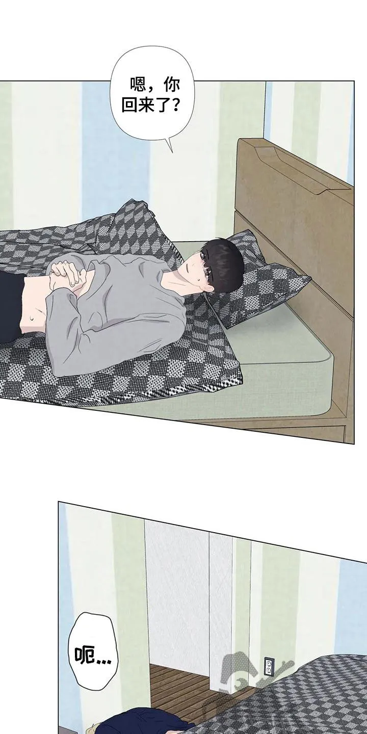 断尾动漫漫画,第109章：【番外】我们会努力的6图