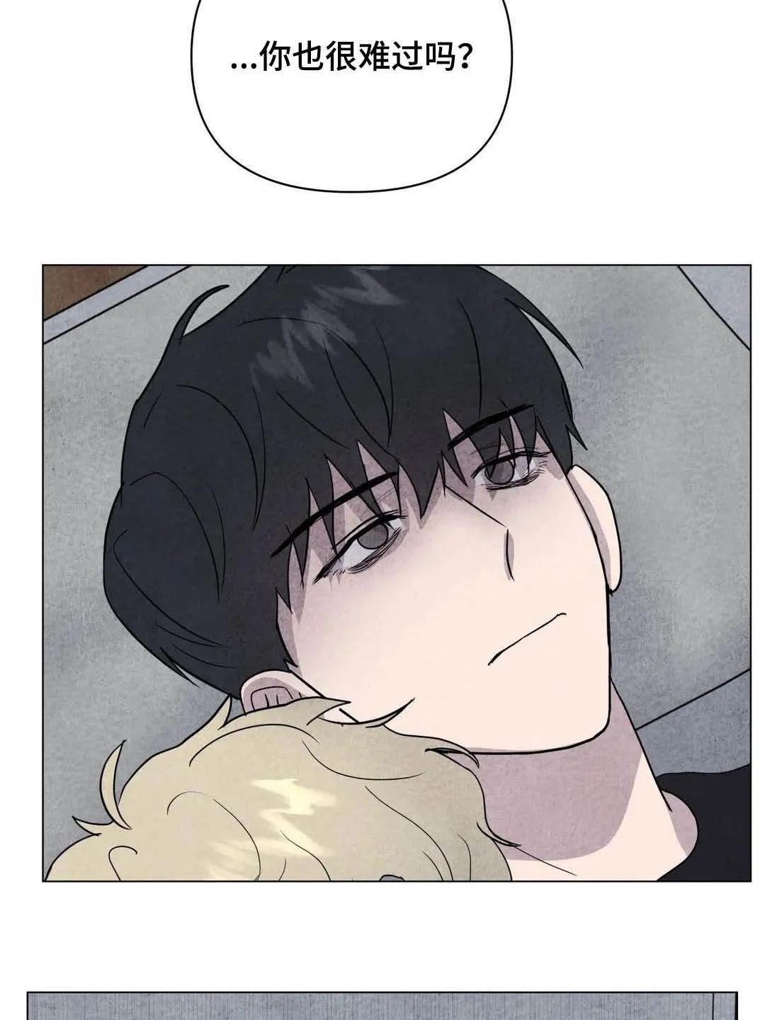 断尾求生漫画漫画,第35章：会幸福的16图