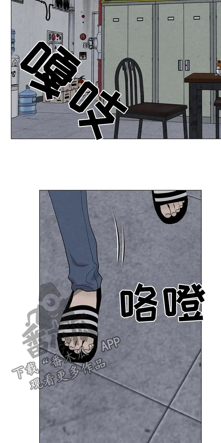 岛上求生漫画漫画,第71章：【第二季】恶心的状况18图