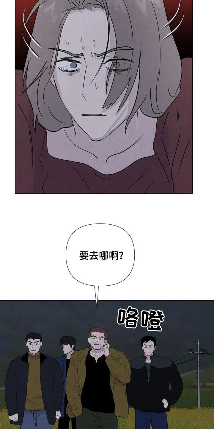 九尾狐断尾救灵草漫画漫画,第96章：【第二季】不能犹豫4图