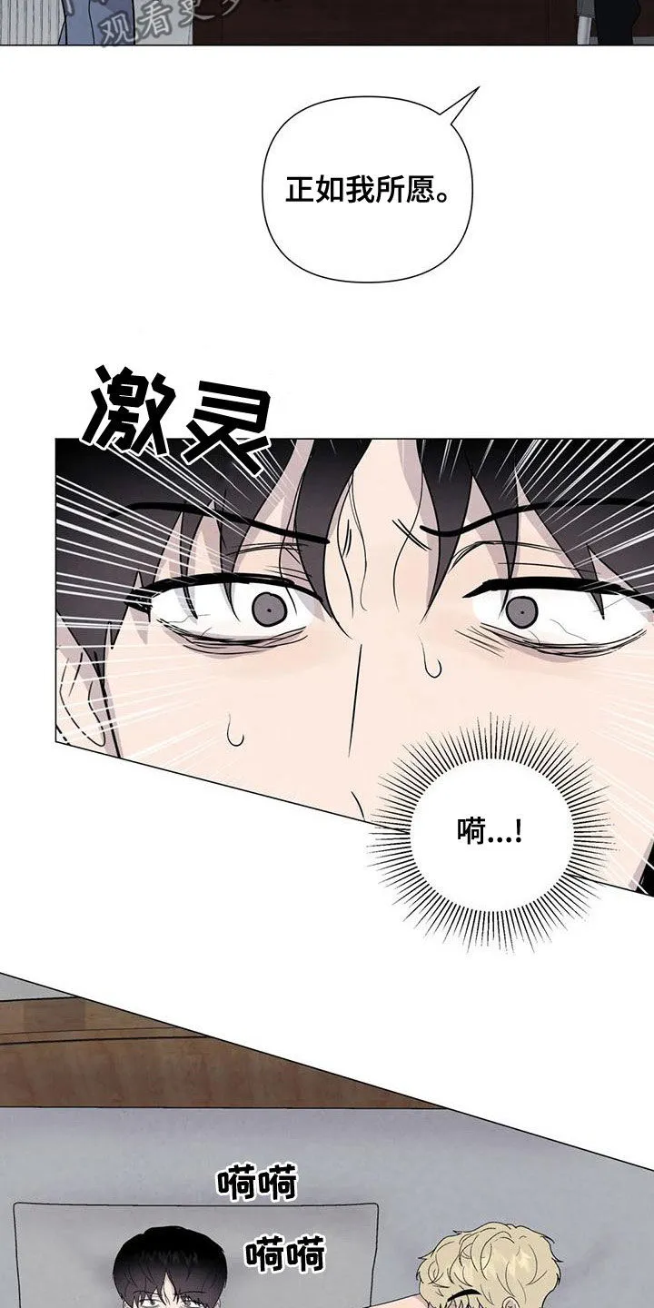 岛上求生漫画漫画,第76章：【第二季】葬礼7图