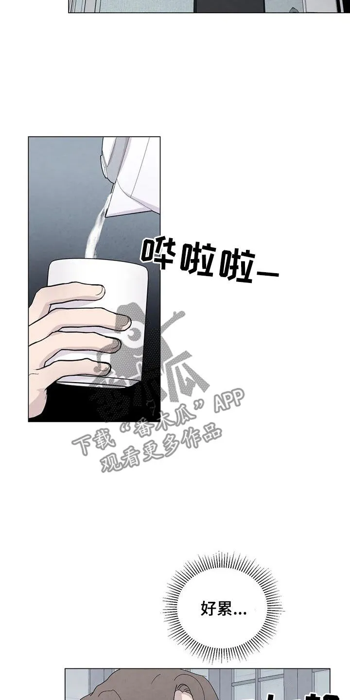 断尾动漫漫画,第109章：【番外】我们会努力的17图