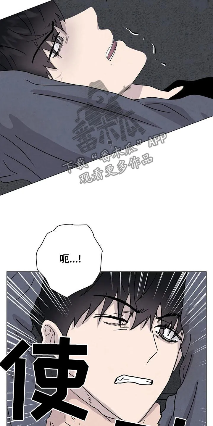 断尾求生漫画漫画,第70章：【第二季】应该更小心17图