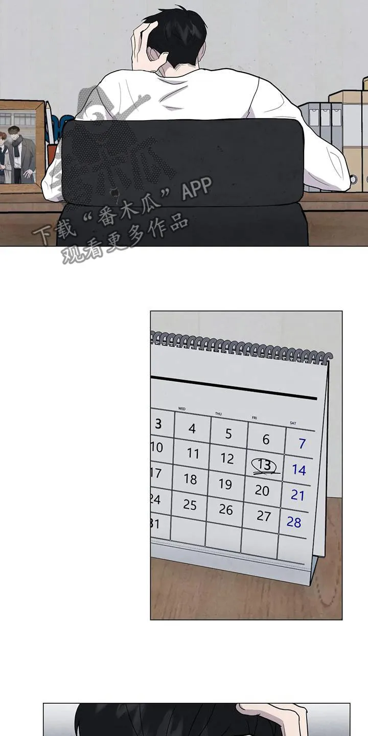 断尾小说免费阅读漫画,第46章：计划2图