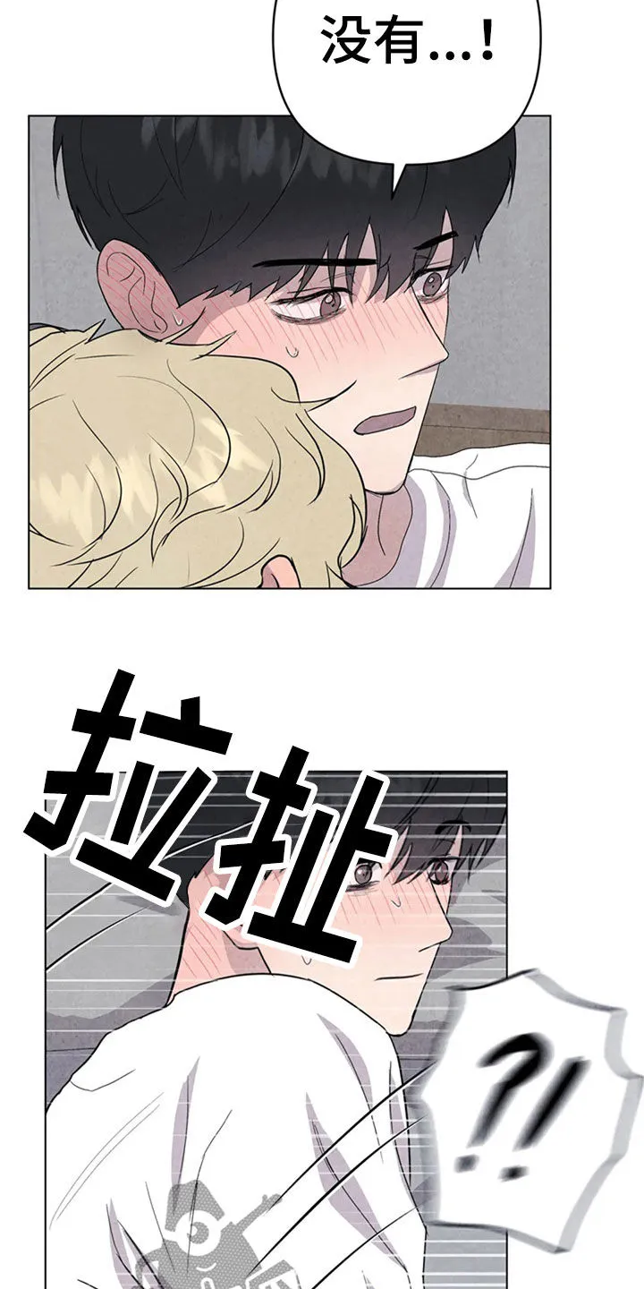 求生漫画完结篇漫画,第42章：那家伙是谁6图