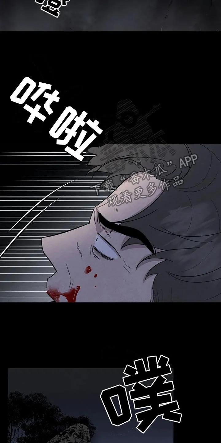 断尾小说免费阅读漫画,第46章：计划9图