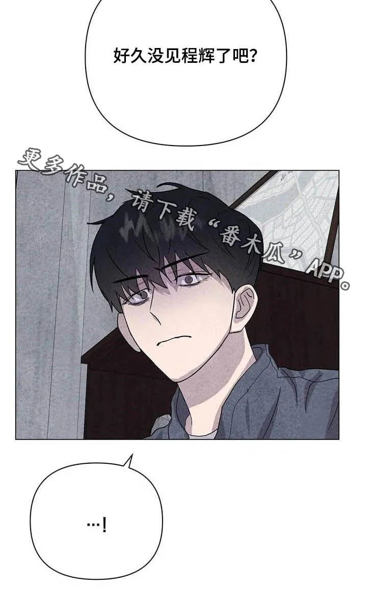 断尾笔趣阁漫画,第33章：死要面子18图