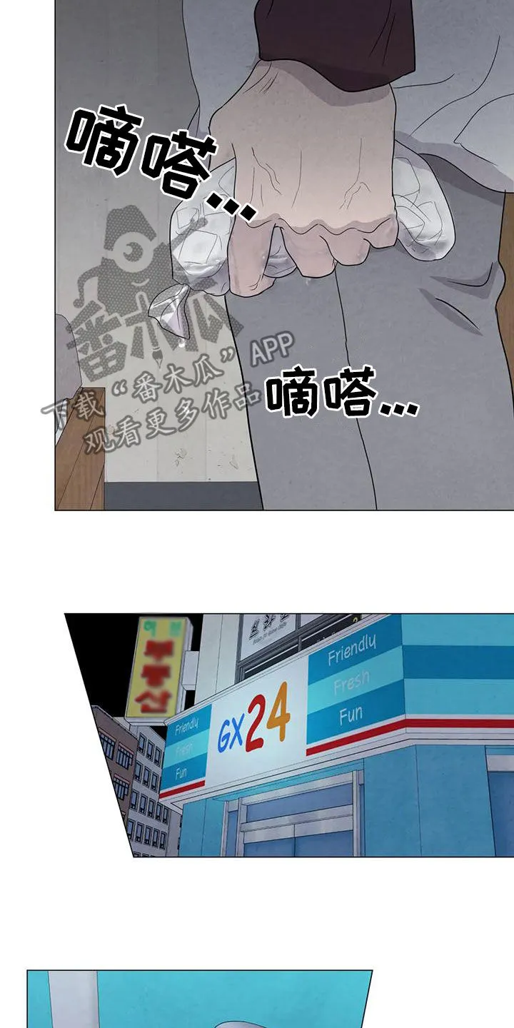 断肢再植漫画漫画,第83章：【第二季 】台阶14图