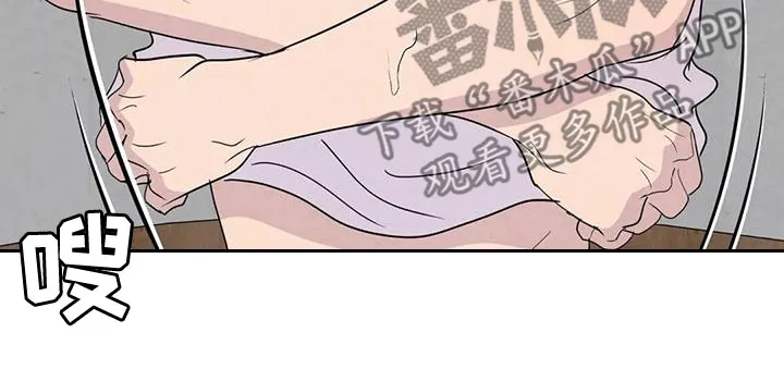 断尾求生漫画漫画,第74章：【第二季】无法忍受8图
