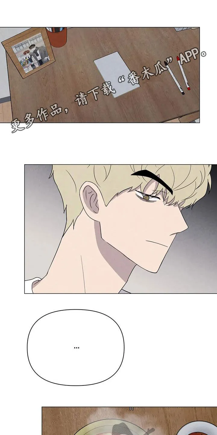 断尾动漫漫画,第47章：对他好点1图