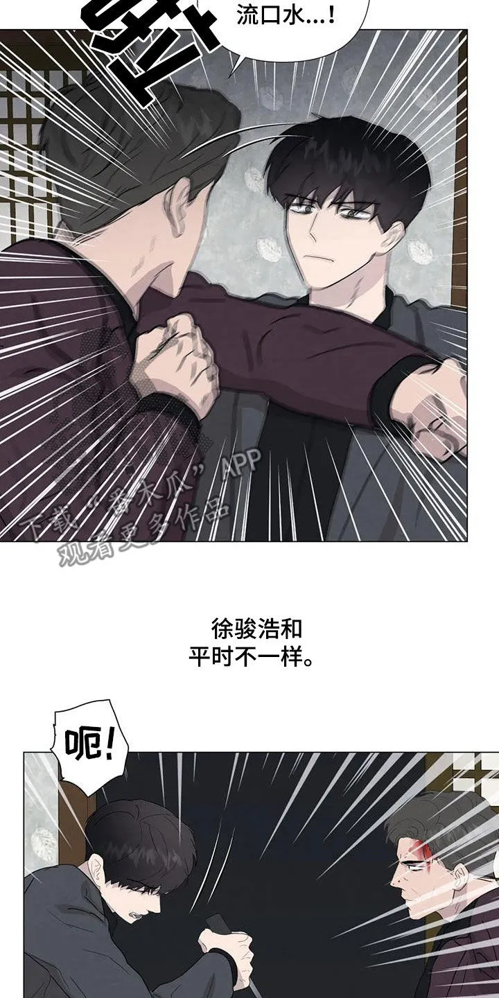 断尾求生漫画漫画,第93章：【第二季】动手19图