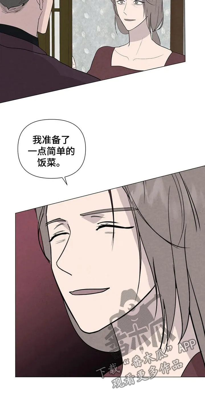 断尾小说txt漫画,第85章：【第二季】计划16图