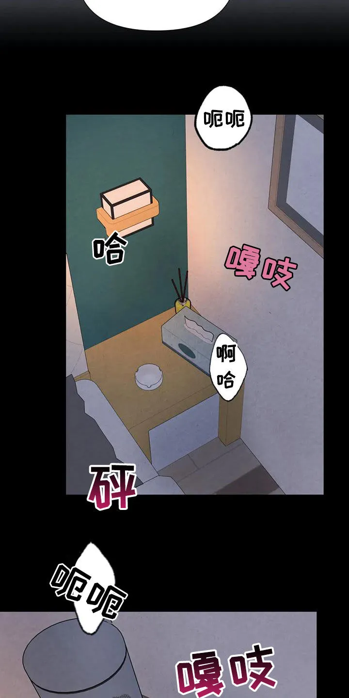 求生无后座力漫画漫画,第50章：别再招惹他16图