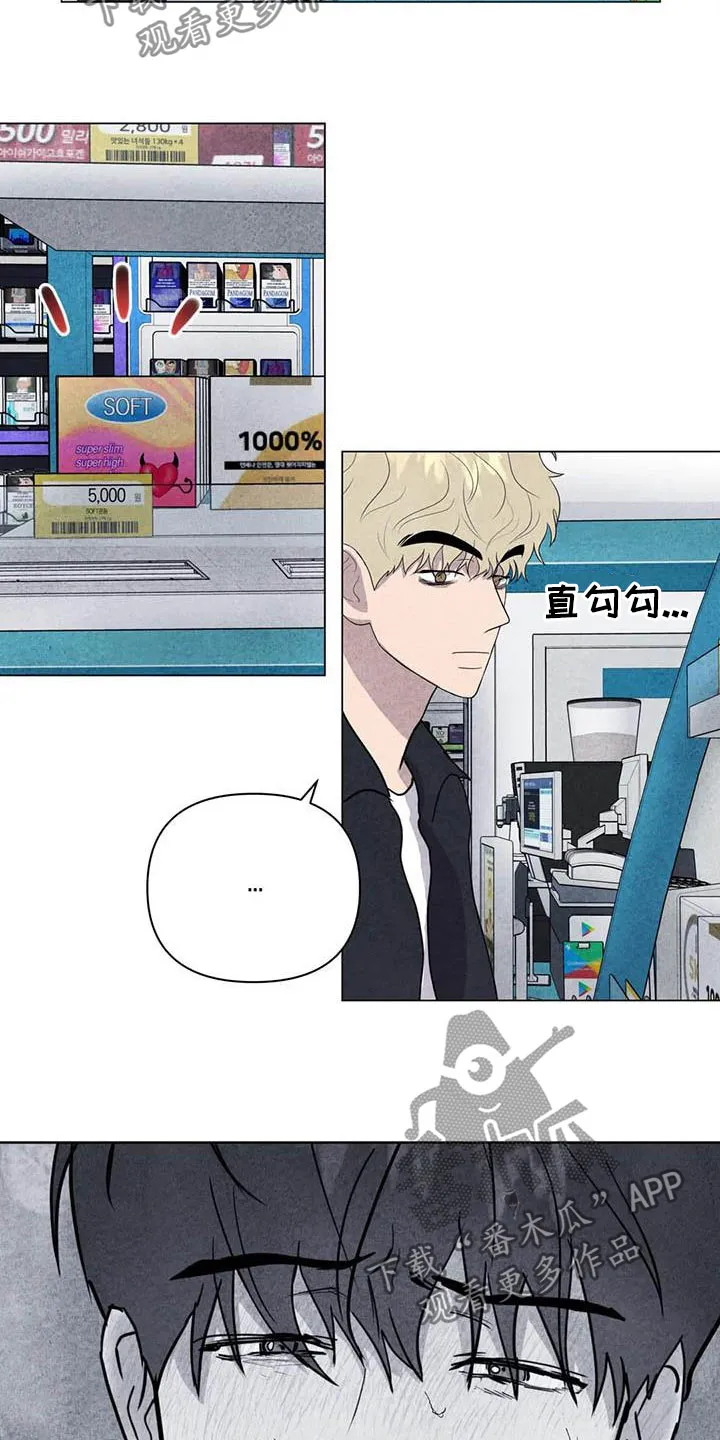 开挂求生漫画漫画,第30章：米米受伤11图