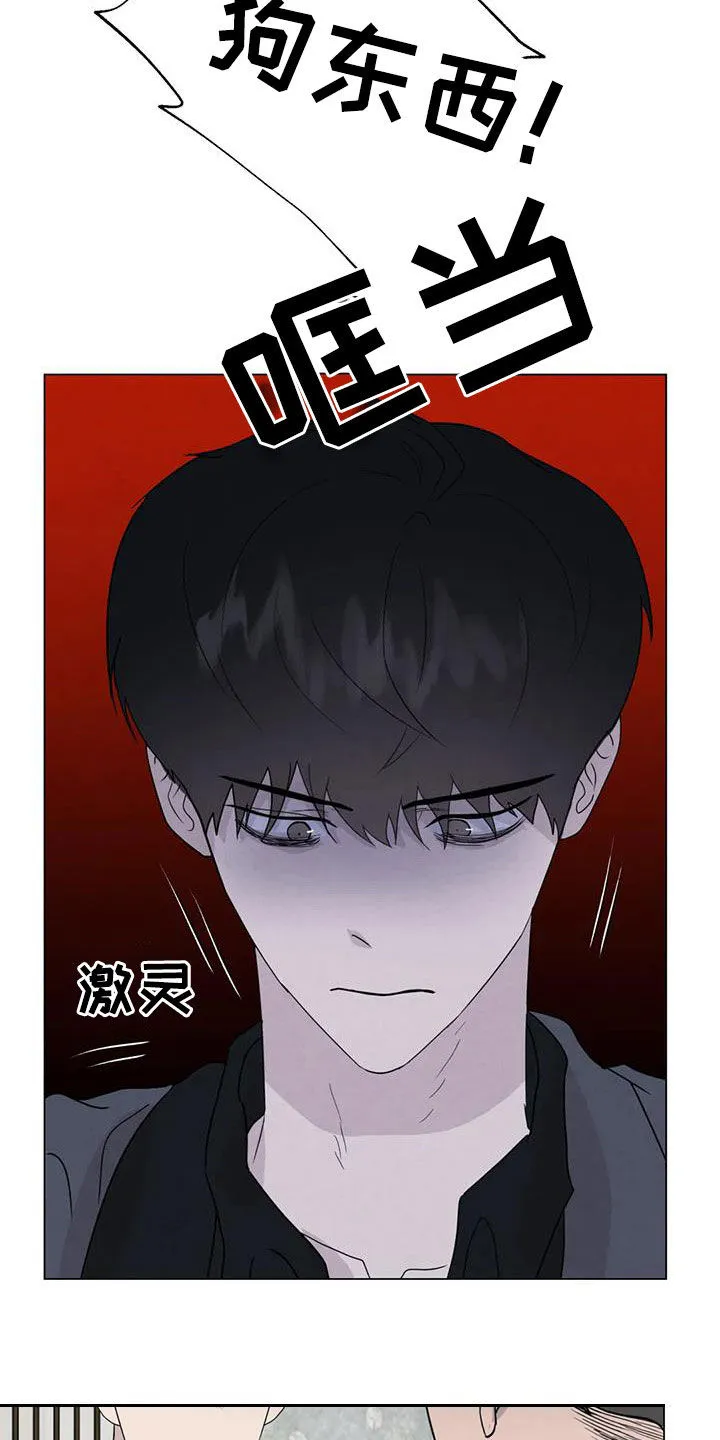 断尾求生漫画漫画,第93章：【第二季】动手17图