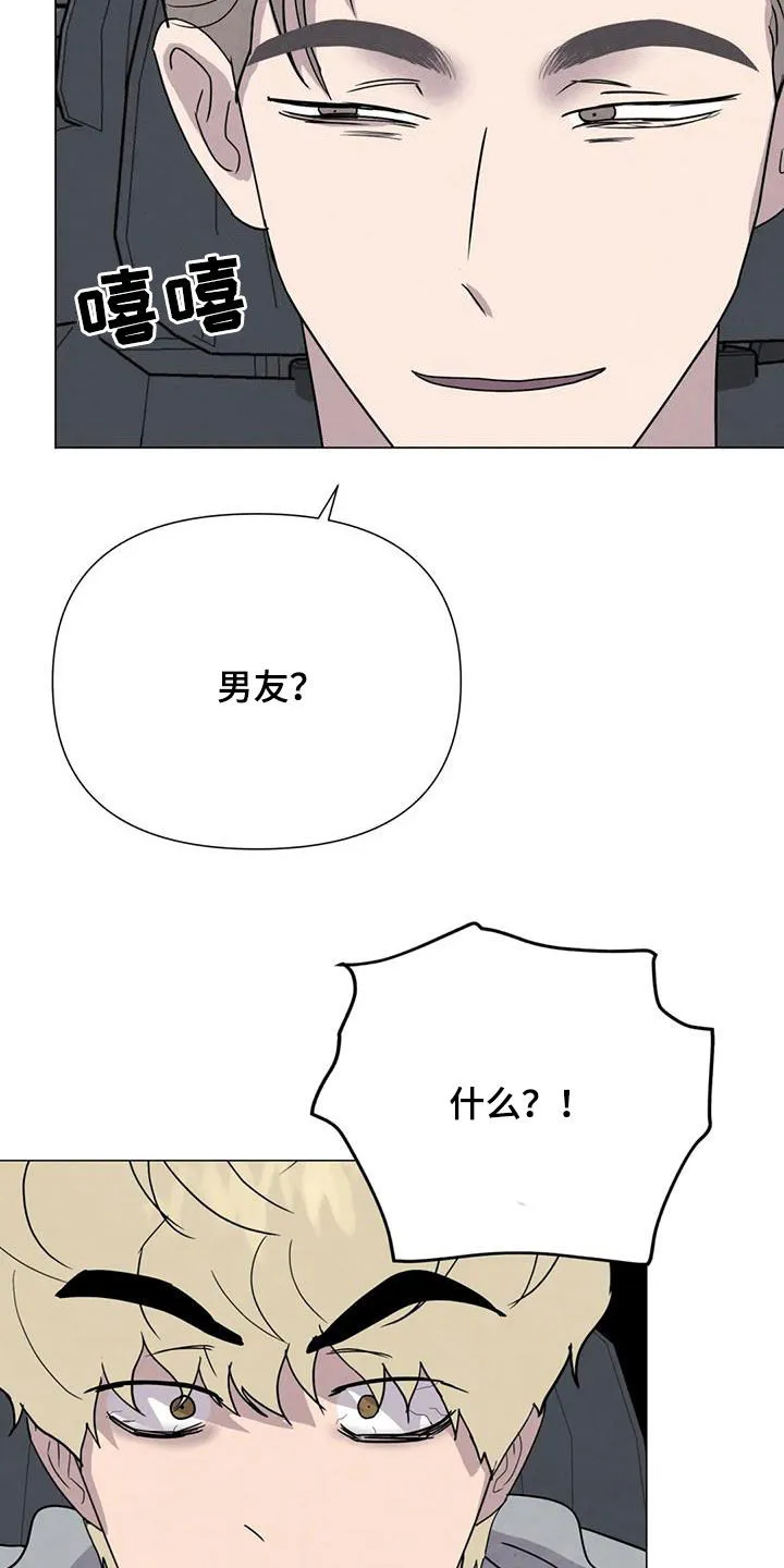 求生无后座力漫画漫画,第48章：没什么不同14图