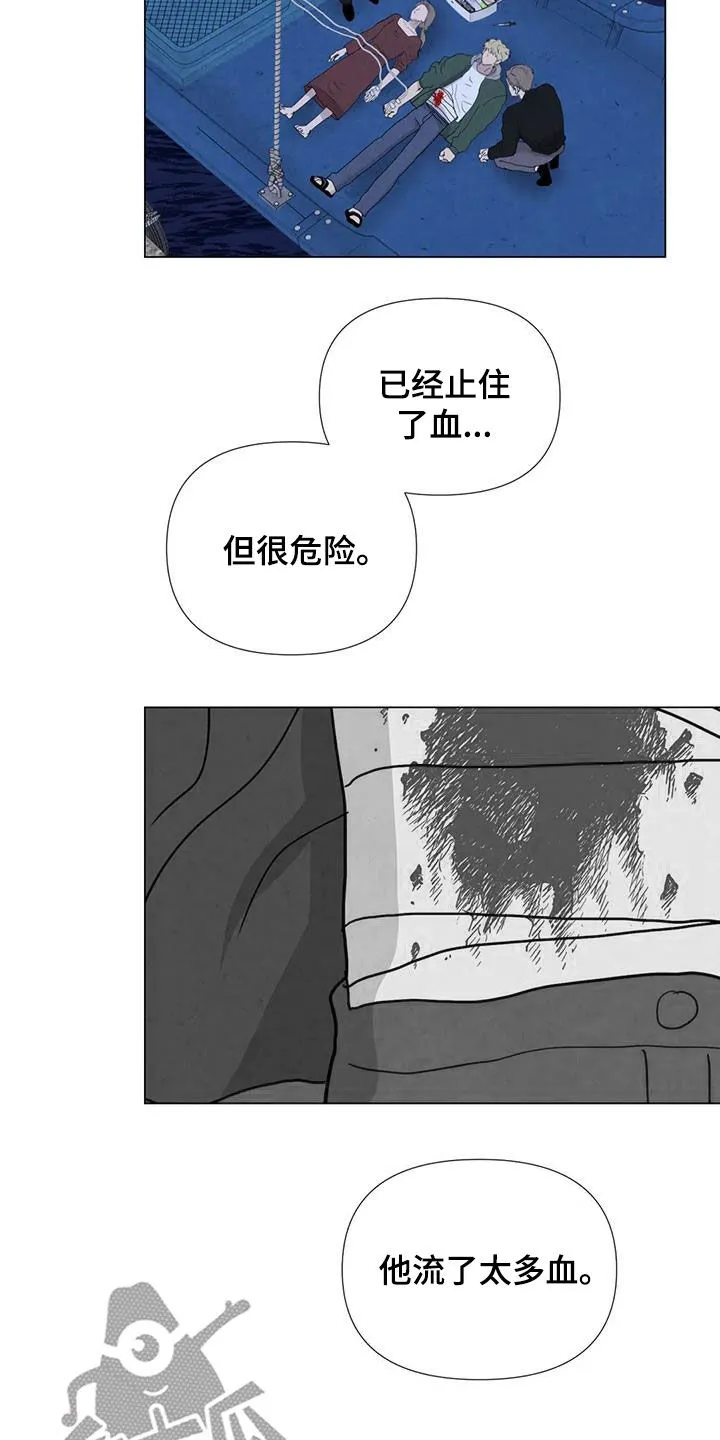 断尾 在线阅读漫画,第101章：【第二季】清理后事4图