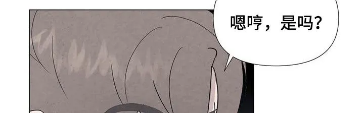 断尾动漫漫画,第109章：【番外】我们会努力的11图