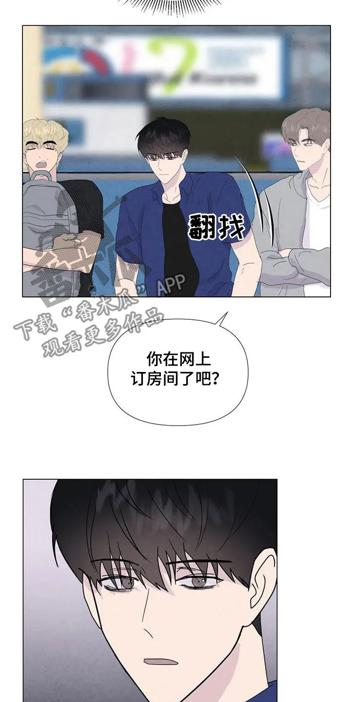 求生无后座力漫画漫画,第110章：【番外】夏威夷定居2图
