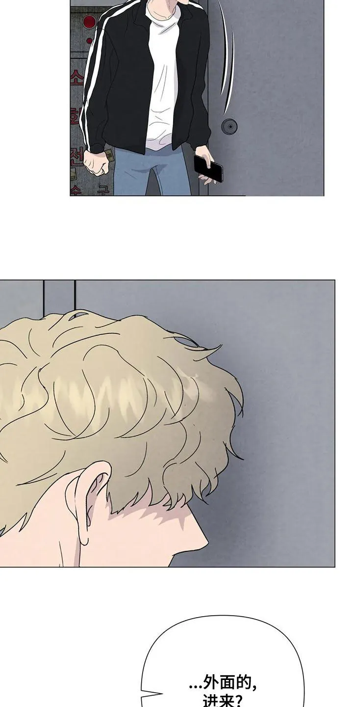 断尾求生漫画漫画,第72章：【第二季】杀了他4图