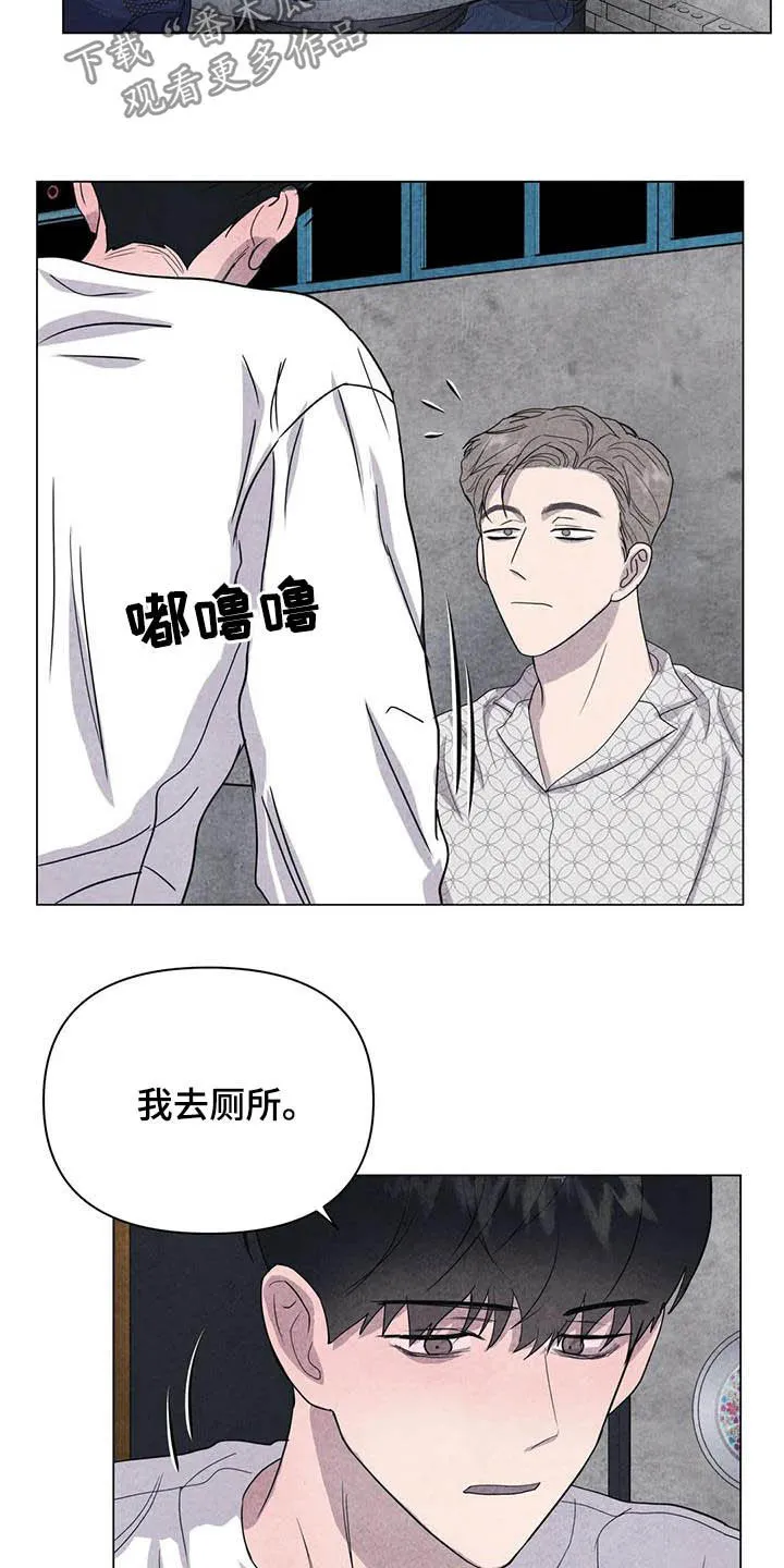 求生无后座力漫画漫画,第38章：我好奇你15图