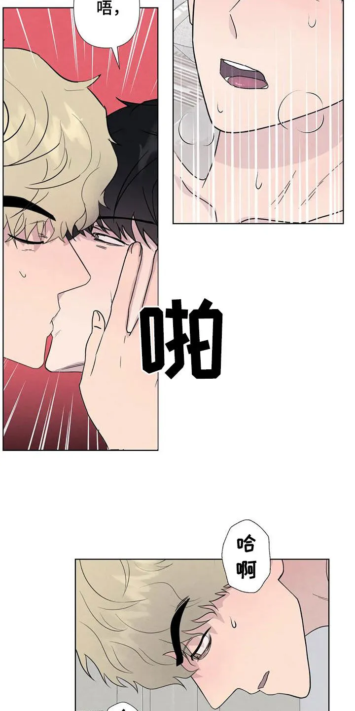 断尾动漫漫画,第113章：【番外】就一次14图