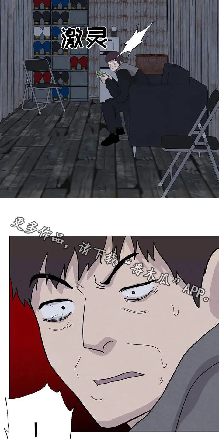 断尾笔趣阁漫画,第64章：【第二季】亲我一下19图