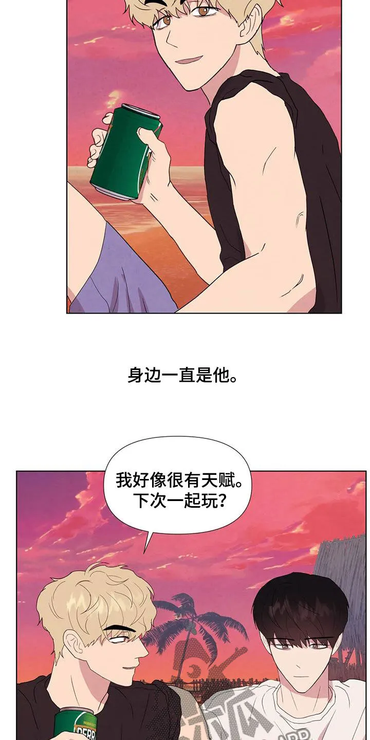 玄学求生漫画漫画,第118章：【番外】秘密基地22图