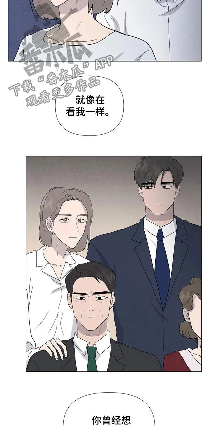 九尾狐断尾救灵草漫画漫画,第99章：【第二季】因为恶心11图