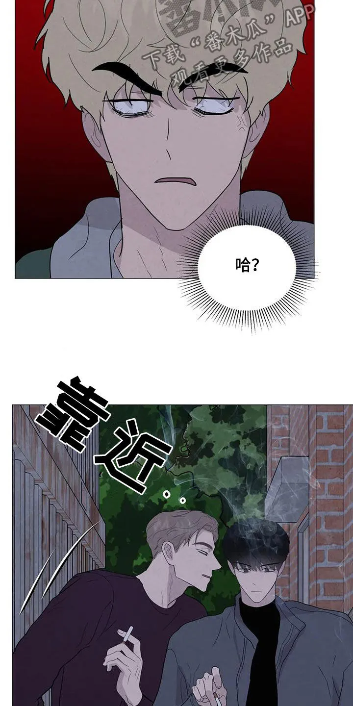 断肢再植漫画漫画,第63章：【第二季】行动23图