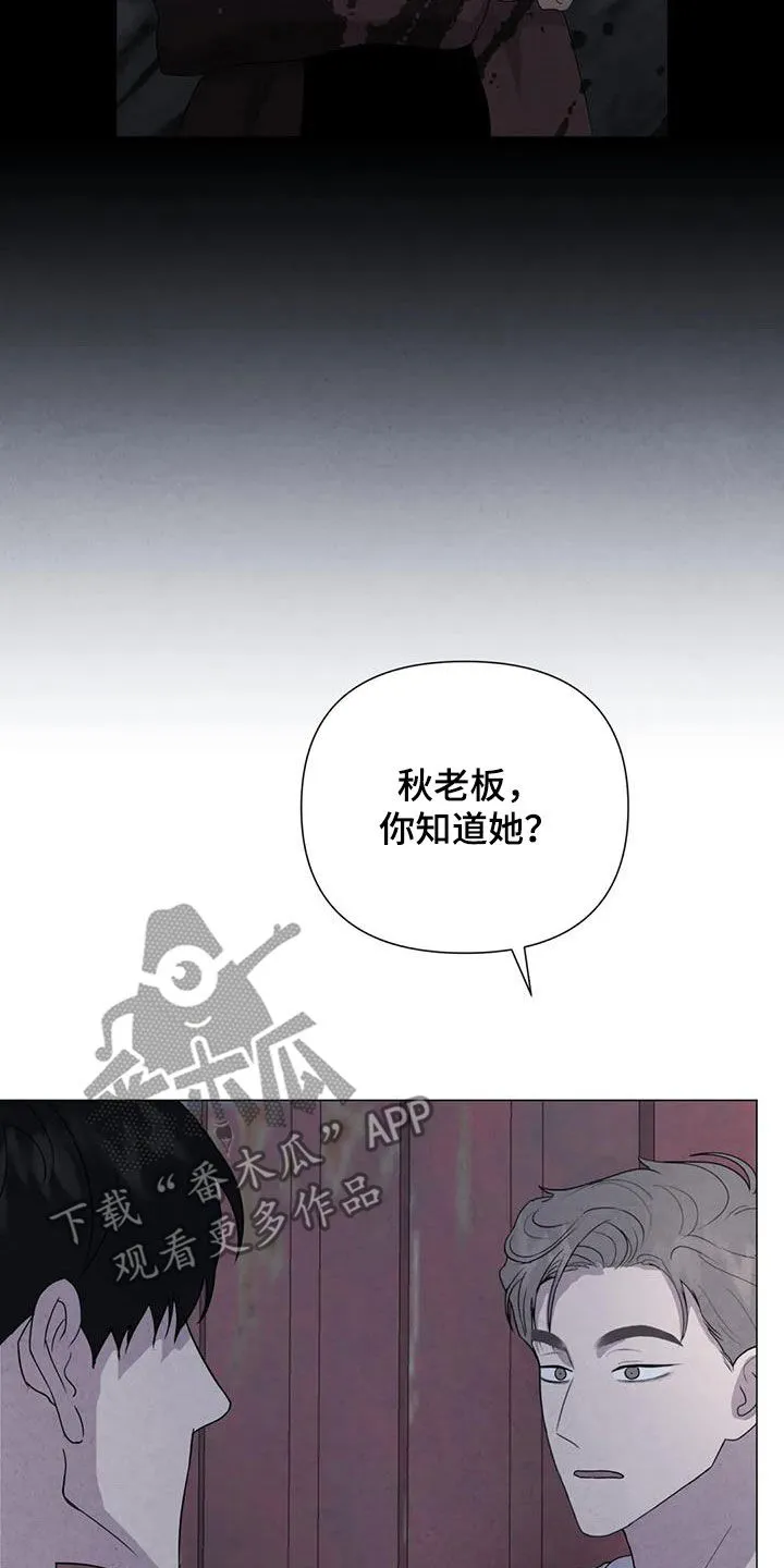 求生无后座力漫画漫画,第50章：别再招惹他5图