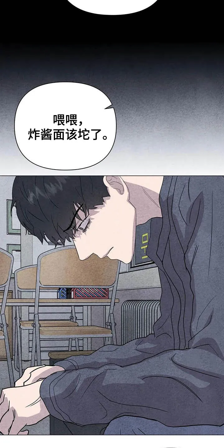 开挂求生漫画漫画,第30章：米米受伤3图