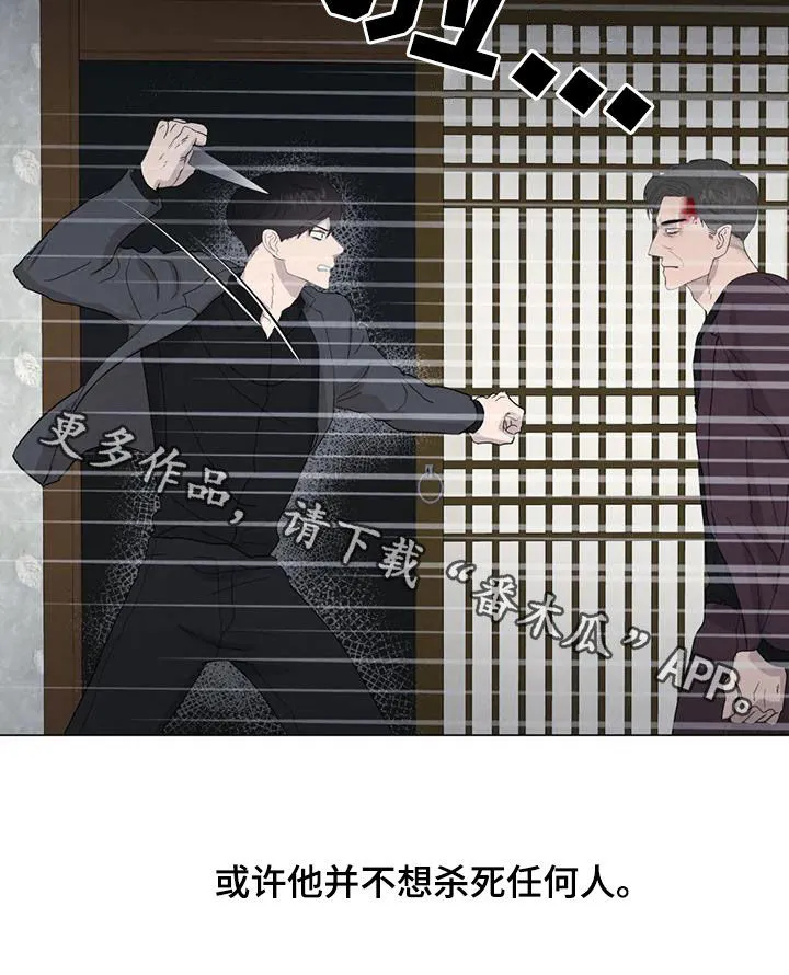 断尾求生漫画漫画,第93章：【第二季】动手22图