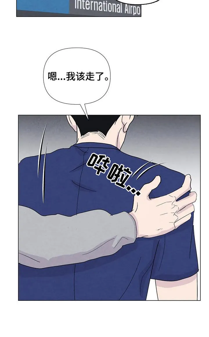 求生无后座力漫画漫画,第110章：【番外】夏威夷定居10图